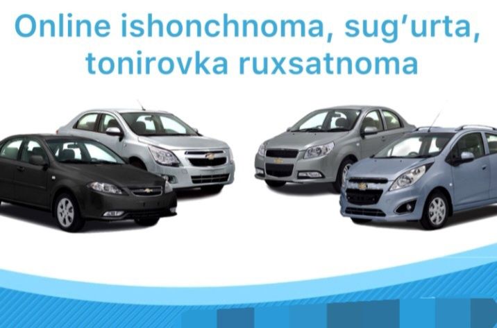 Авто Сугурта , Ишончнома Автомобил бошк,ариш учун