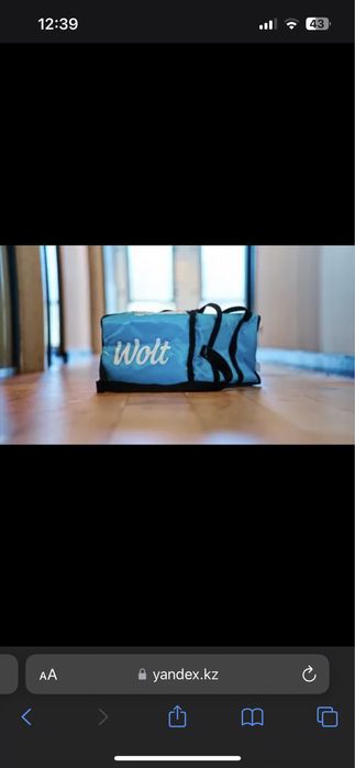 Сумка Вольт новая