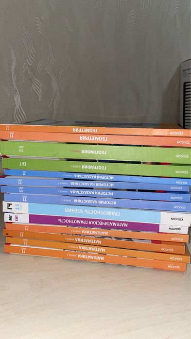 Книги Educon 2025 года
