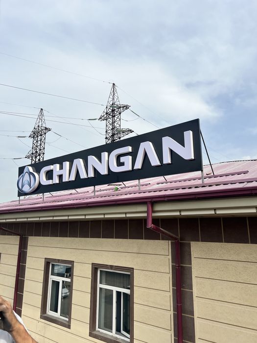 Reklama bukva baner Реклама буква банер Наружная реклама Tashqi reklam