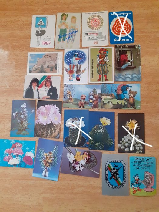 Стари календарчета