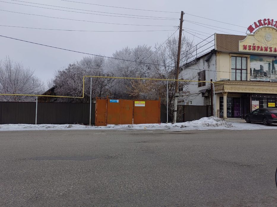 Үйдің орны сатылады