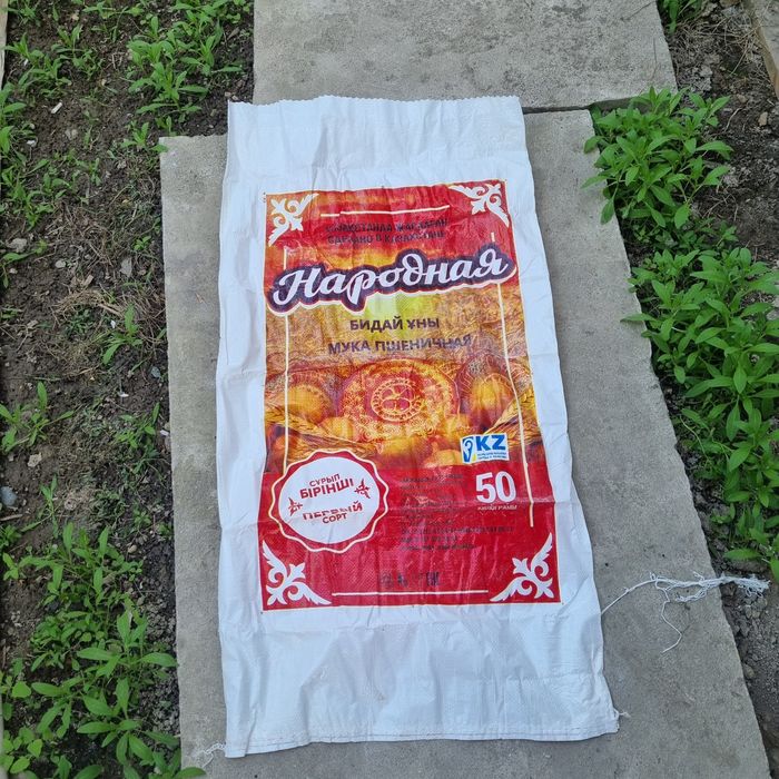 Мешки из под муки бу