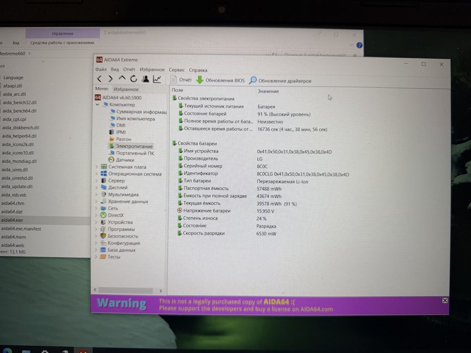 Acer Nitro Ryzen 5 3550h GTX 1050ti SSD