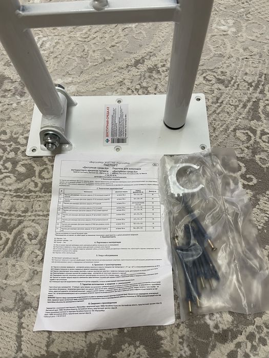 Поручень для инвалидов Доступная -среда.kz