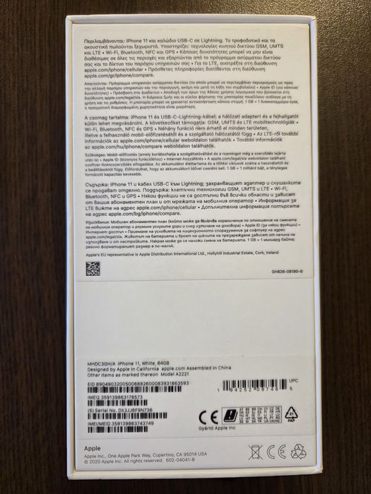 Iphone 11, като нов.