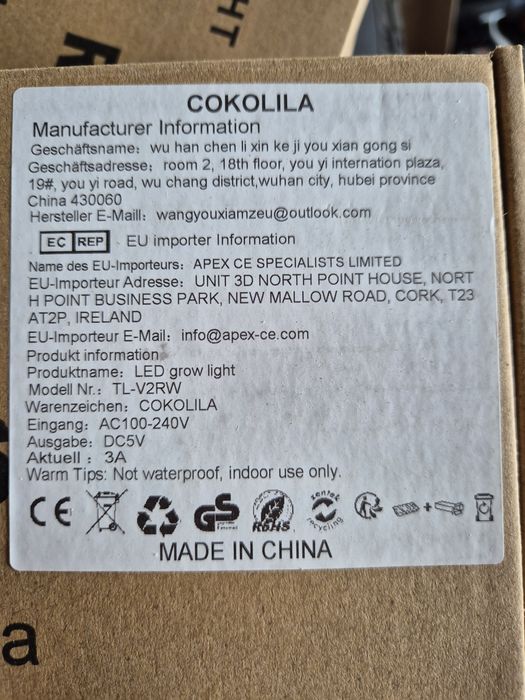 Лампа за цветя!!!