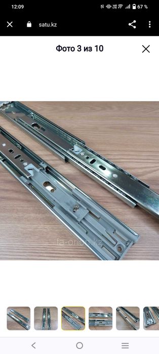 Продам мебельные запчасти