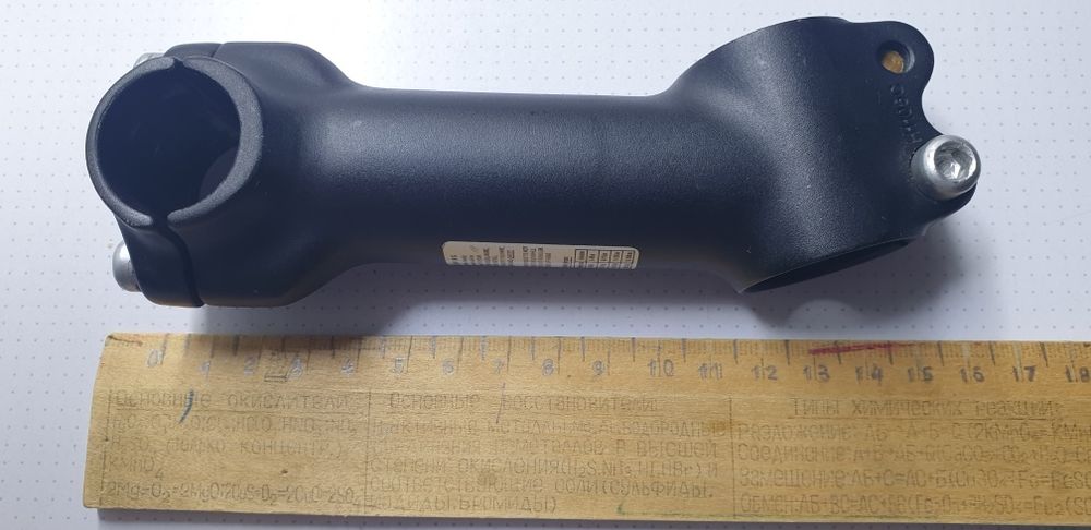 Вынос для руля велосипеда