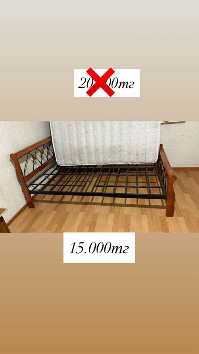 Мебельдер бу  асыл арманда тур