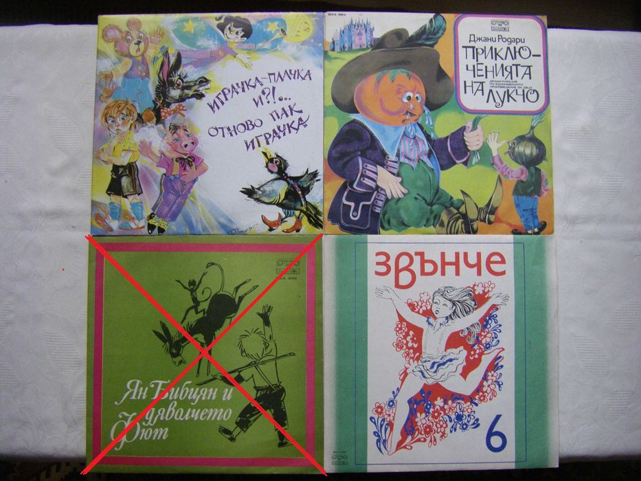 Нови, непросвирвани грамофонни плочи с детски приказки 3