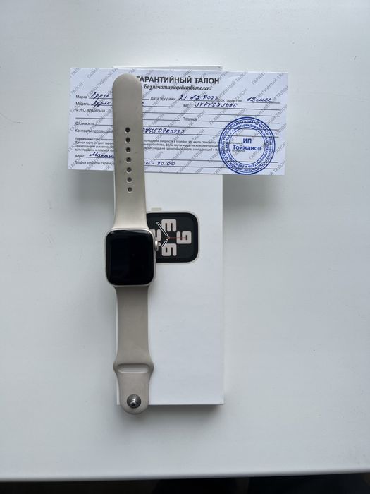Apple watch SE 2023 год