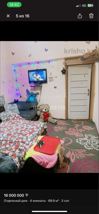 Срочно Продам 4 ком-ый Дом