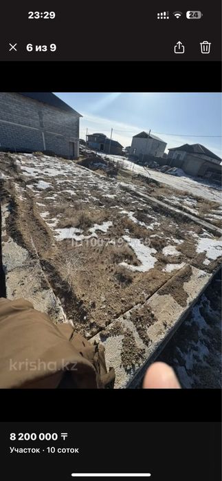 Участок в частной собственности