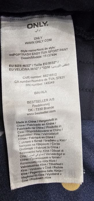 Дамски панталони