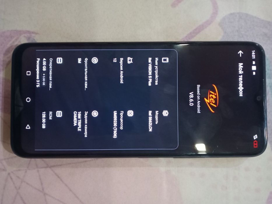 Itel VISION 5 Plus