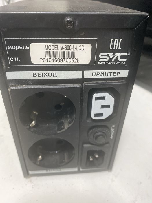ИБП UPS бесперебойник