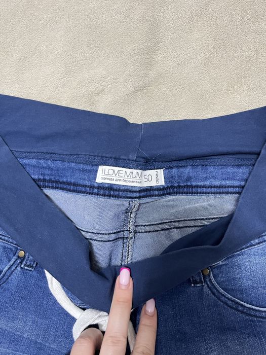 Вещи для беременных