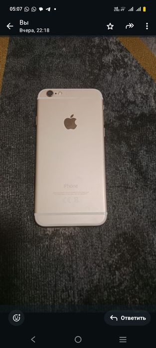 Телефон сатылады