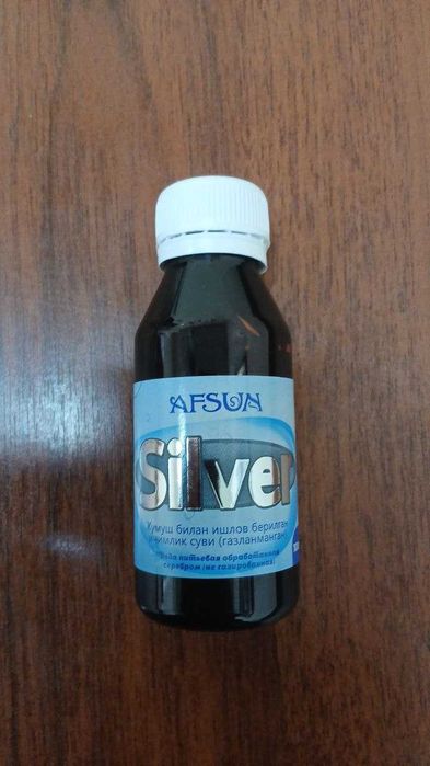 Вода с серебром Silver