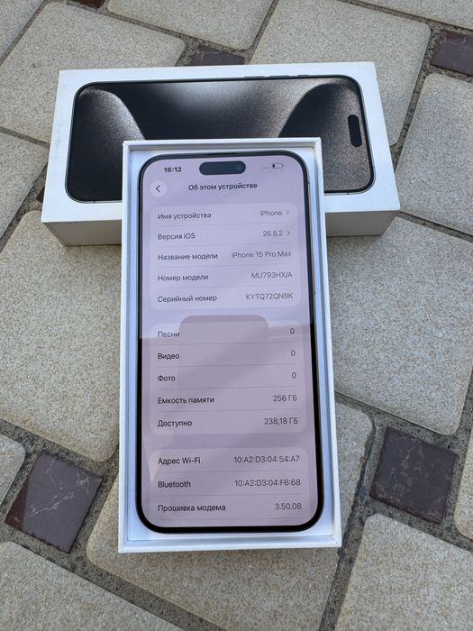 iPhone 15 Pro Max 256GB Natural Titanium