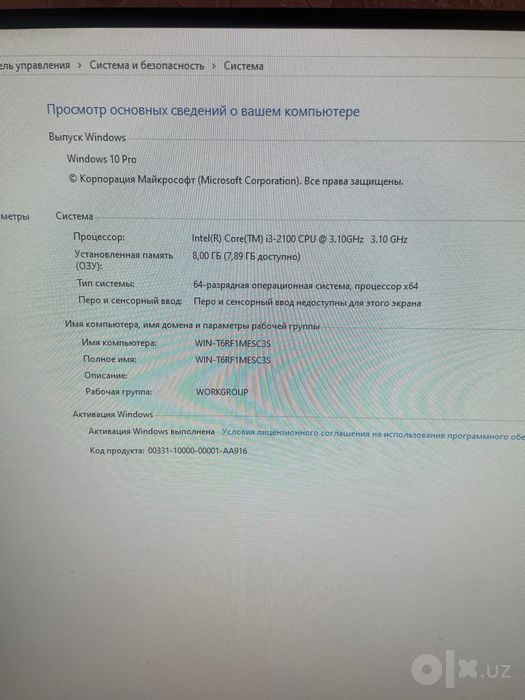 X tech Kompyuter sotiladi