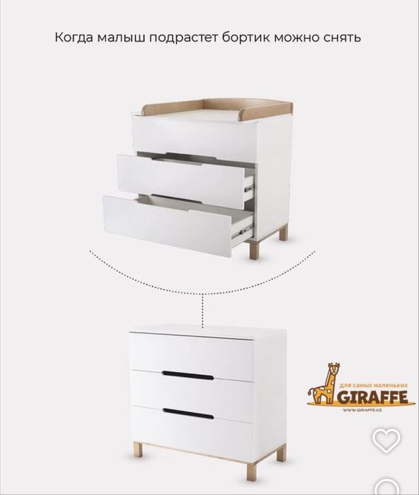 Продам комод (пеленальный)