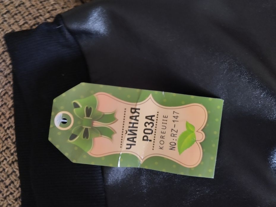 Продам женский брюки