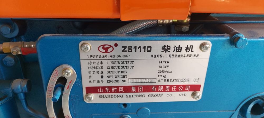 дизельді двигателі