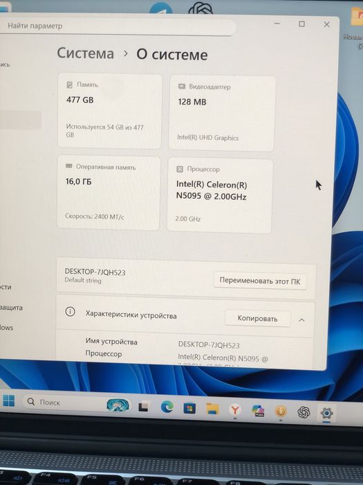 Ноутбук NEYRO Evobook 14