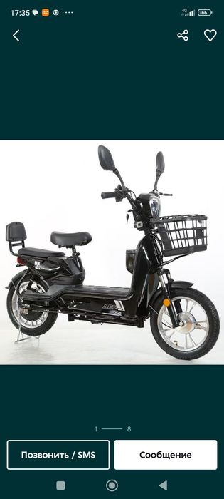 Электровелосипед оптом и в розницу