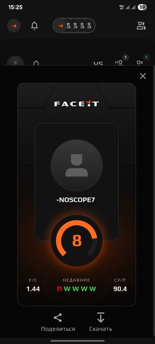 Кс аккаунт +фейсит 8уровень