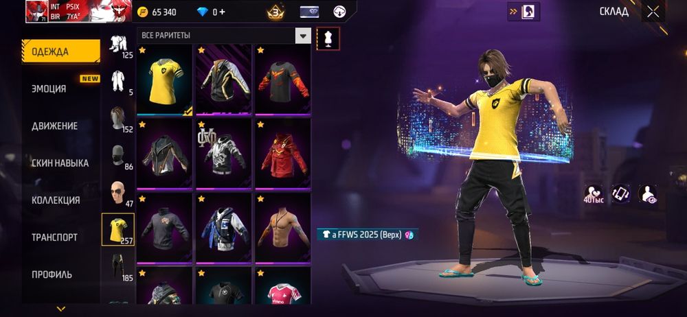 Фри фаер акк продам