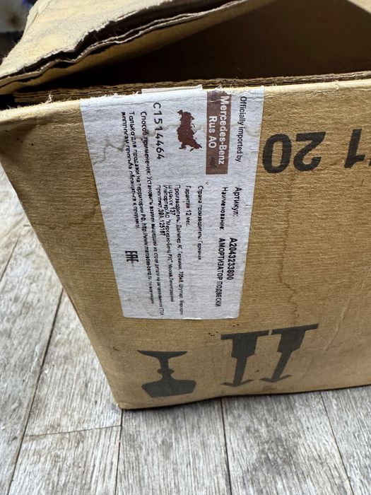 Оригинал Амортизатор glk 220 cdi, x204