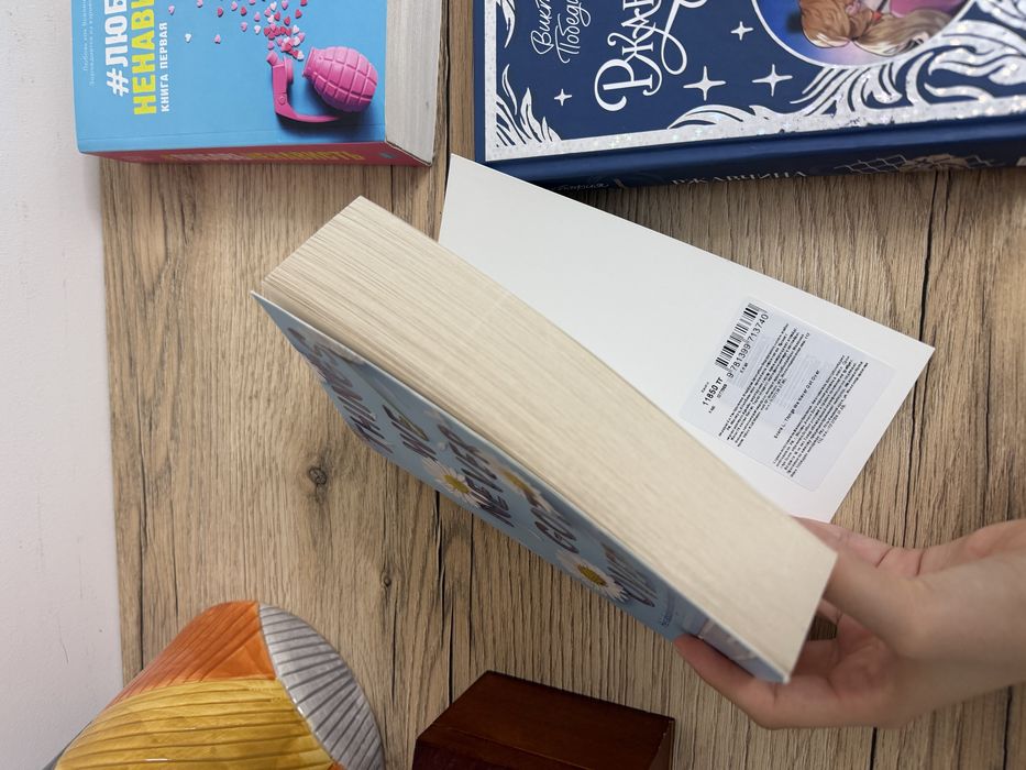 Продаю книги: все в очень хорошем состоянии