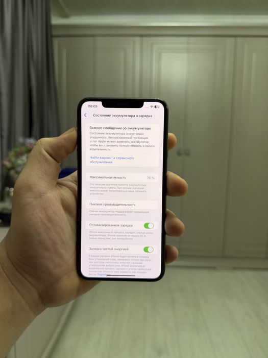 Продам iPhone XS Max 64GB