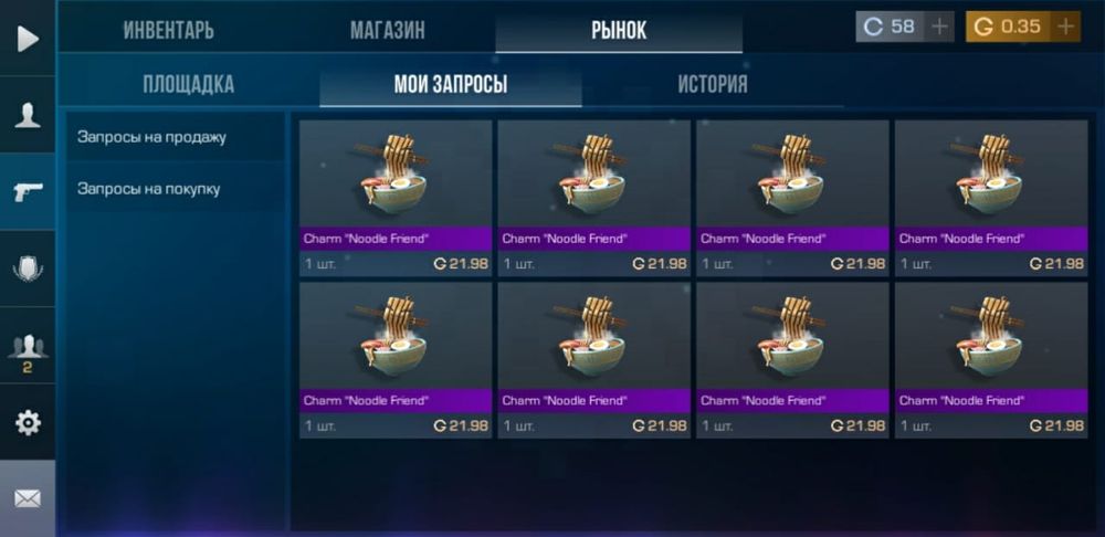 Продам акк в стандофф 2