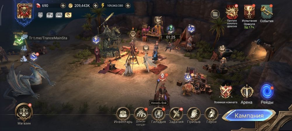 Аккаунт watcher of realms