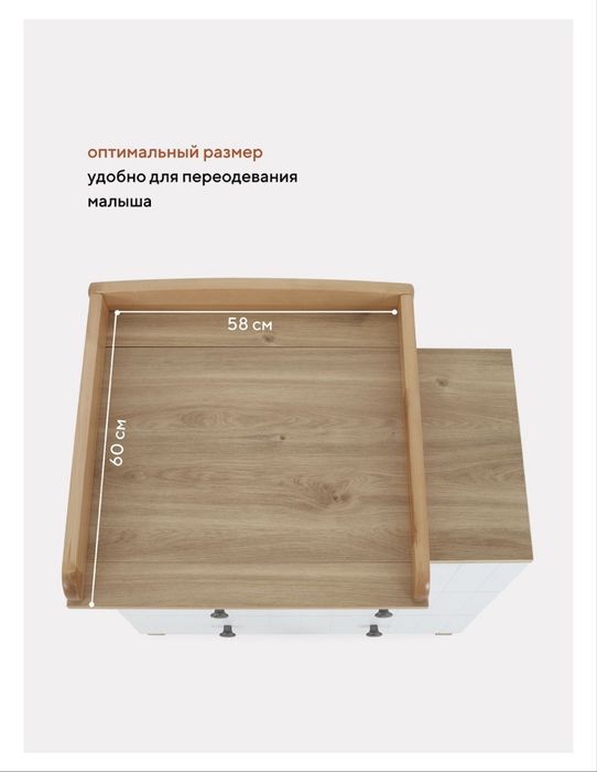 Продается детский пеленальный комод