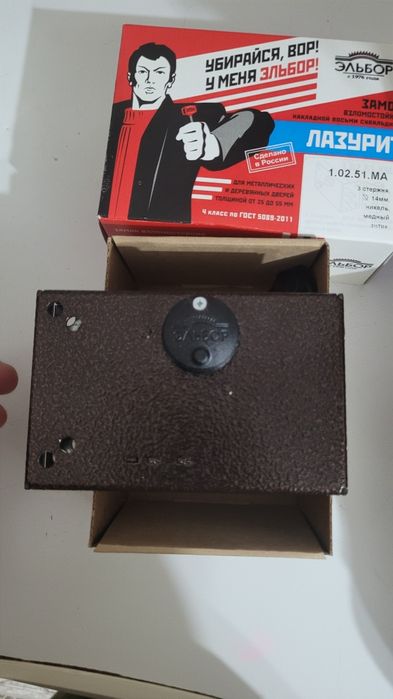 Замок эльбор новый