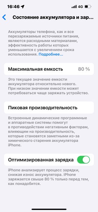 Айфон 14 сиреневый Iphone 14