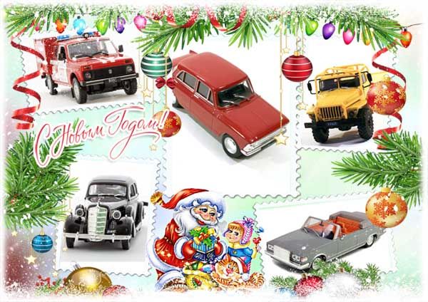 Игрушечные машинки !!! Масштаб 1:43