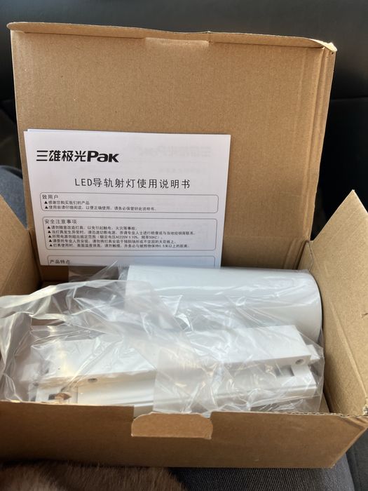 Трек лампа.