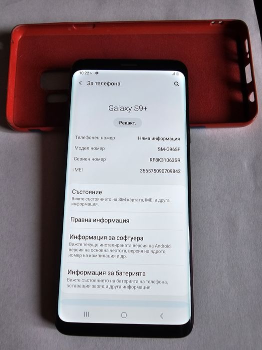 Samsung s9+ 128 gb