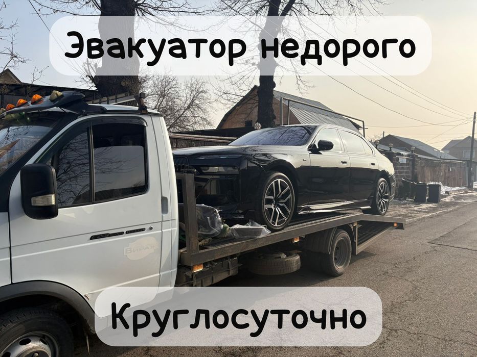 Эвакуатор Алматы 24/7 срочно
