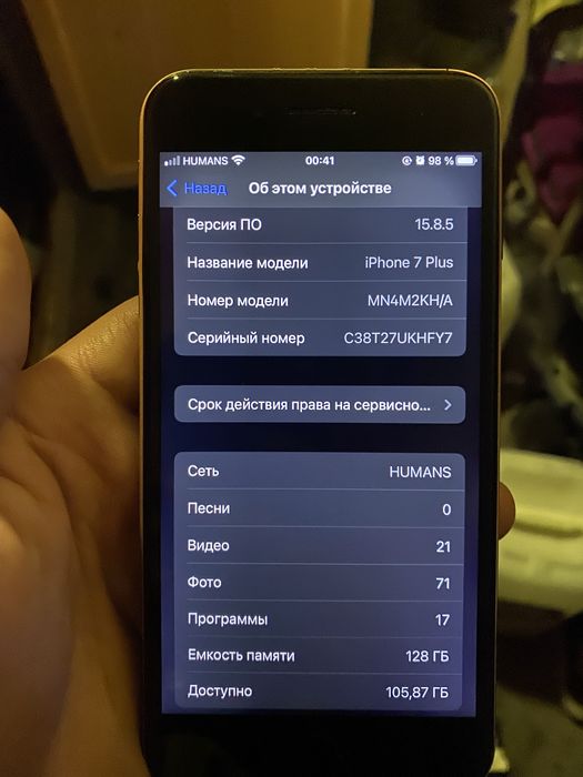 Apple 7 pelus halati ideal sroshne pul kere