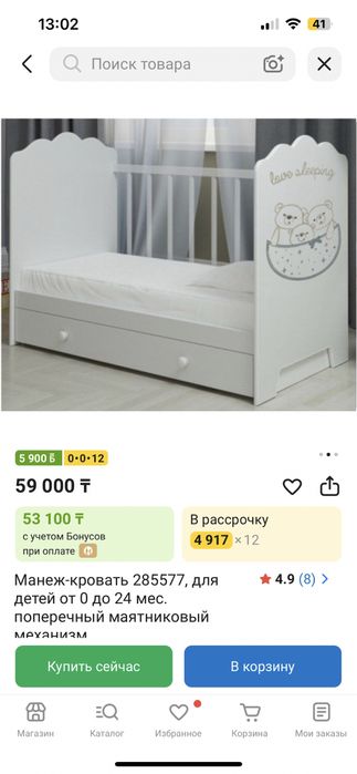 Новый манеж с матрасом