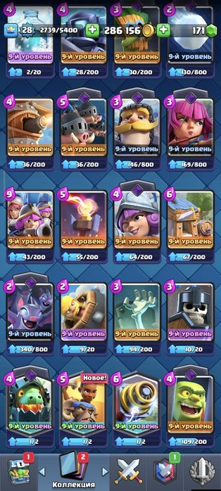 Продаю дом клёш рояль акк