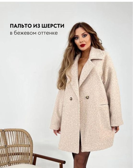 Продам пальто демисезонное