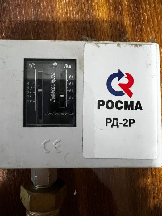 Запчасти по электричеству